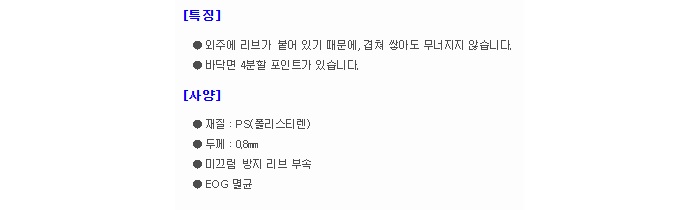 상품 이미지