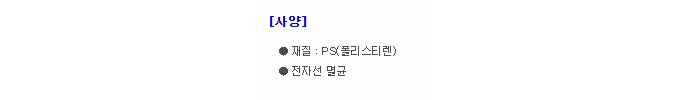 상품 이미지