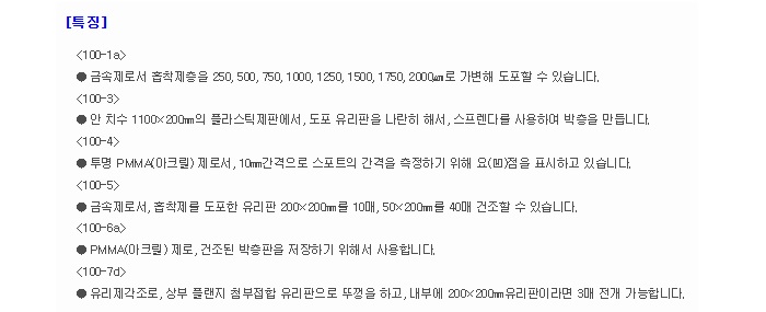 상품 이미지