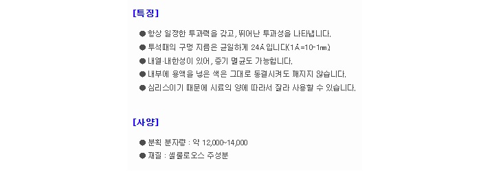상품 이미지