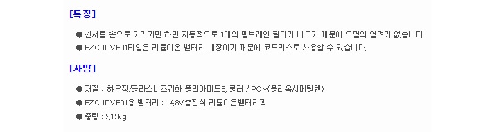 상품 이미지