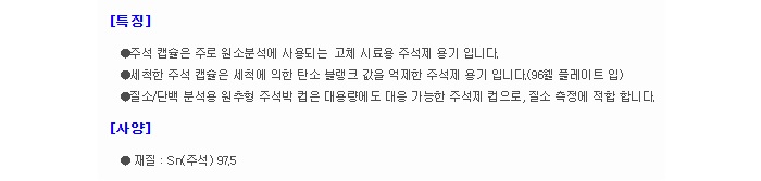 상품 이미지