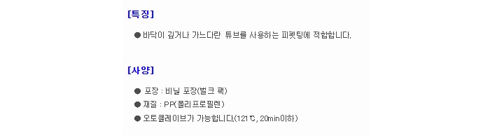 상품 이미지