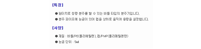 상품 이미지