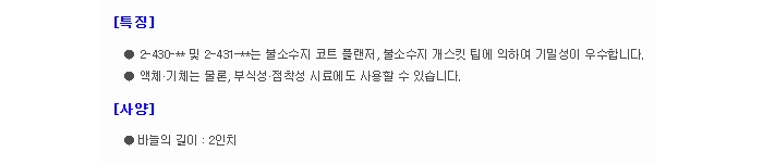 상품 이미지