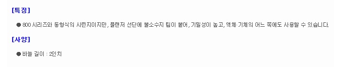 상품 이미지