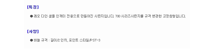 상품 이미지