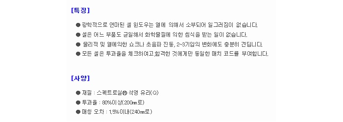 상품 이미지