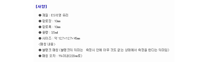 상품 이미지