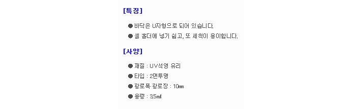 상품 이미지