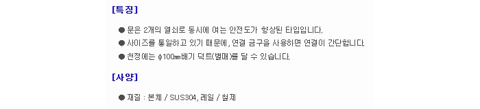 상품 이미지