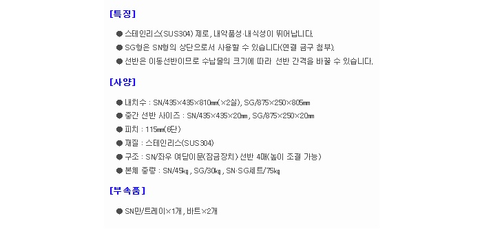 상품 이미지