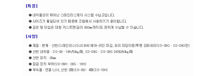 상품 이미지