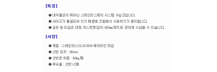 상품 이미지