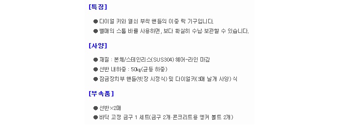 상품 이미지