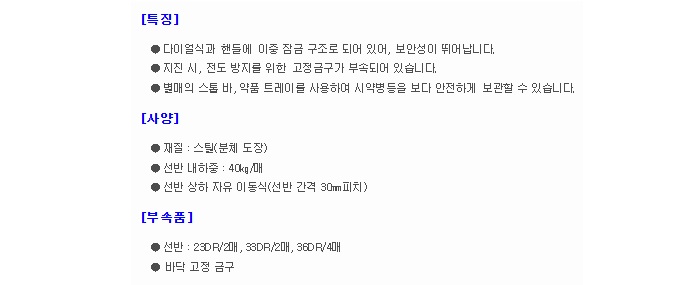 상품 이미지