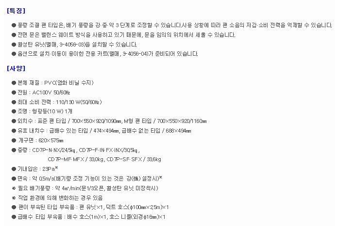 상품 이미지
