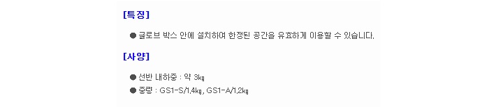 상품 이미지