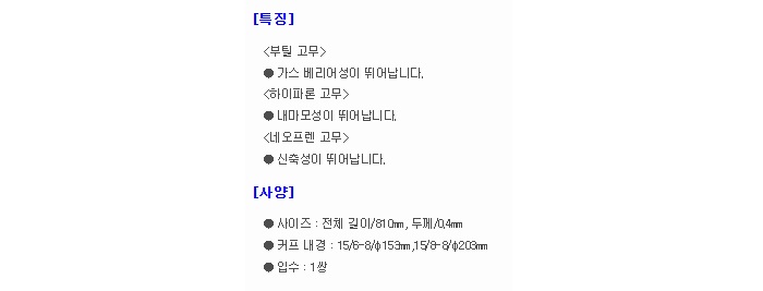 상품 이미지
