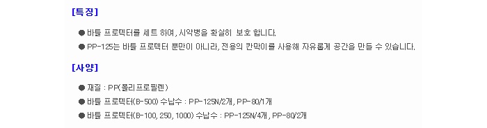 상품 이미지