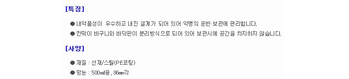 상품 이미지