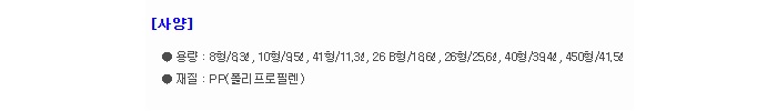 상품 이미지