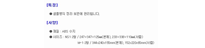 상품 이미지