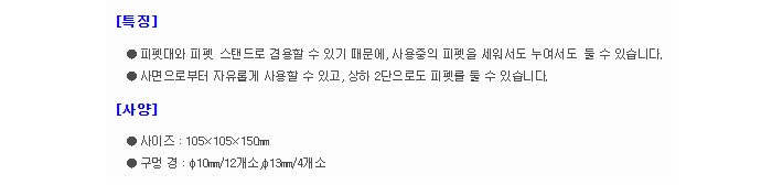 상품 이미지