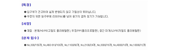 상품 이미지