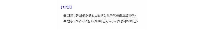 상품 이미지
