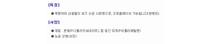 상품 이미지