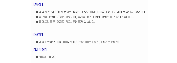 상품 이미지