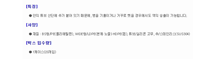 상품 이미지