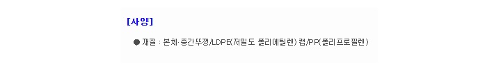 상품 이미지