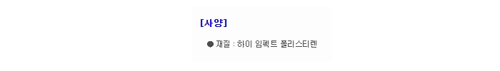 상품 이미지
