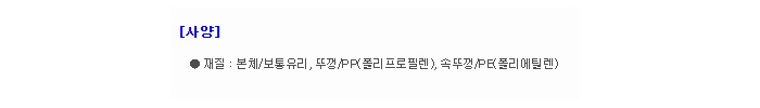 상품 이미지
