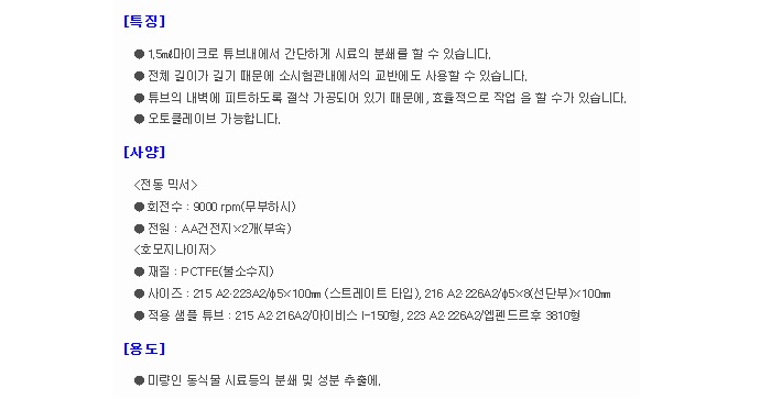 상품 이미지