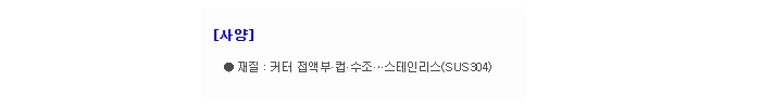 상품 이미지