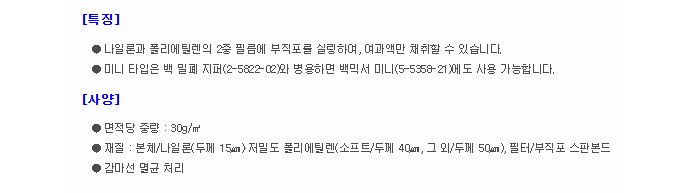 상품 이미지