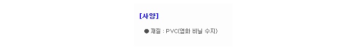 상품 이미지