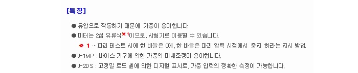 상품 이미지