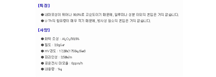 상품 이미지