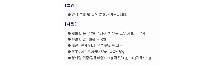 상품 이미지