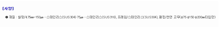상품 이미지