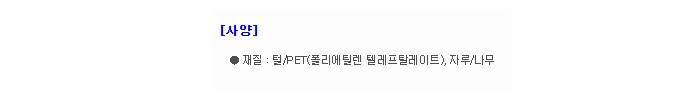 상품 이미지