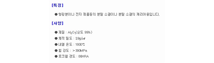 상품 이미지