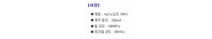 상품 이미지