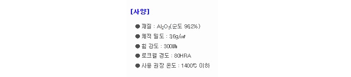 상품 이미지