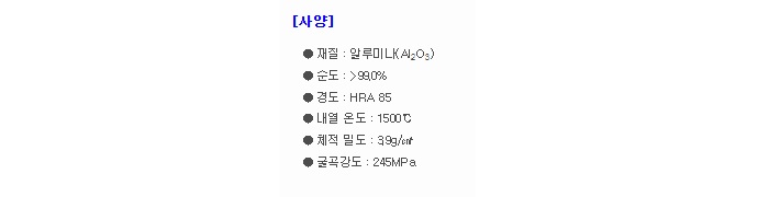 상품 이미지