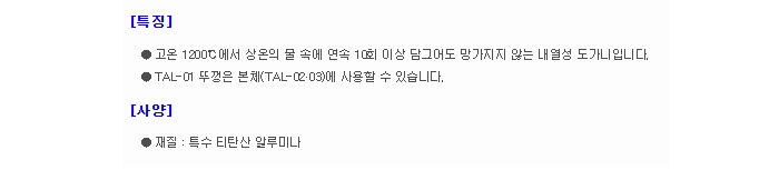 상품 이미지